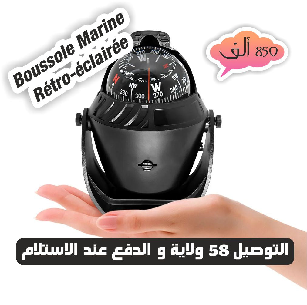 Boussole Bateau