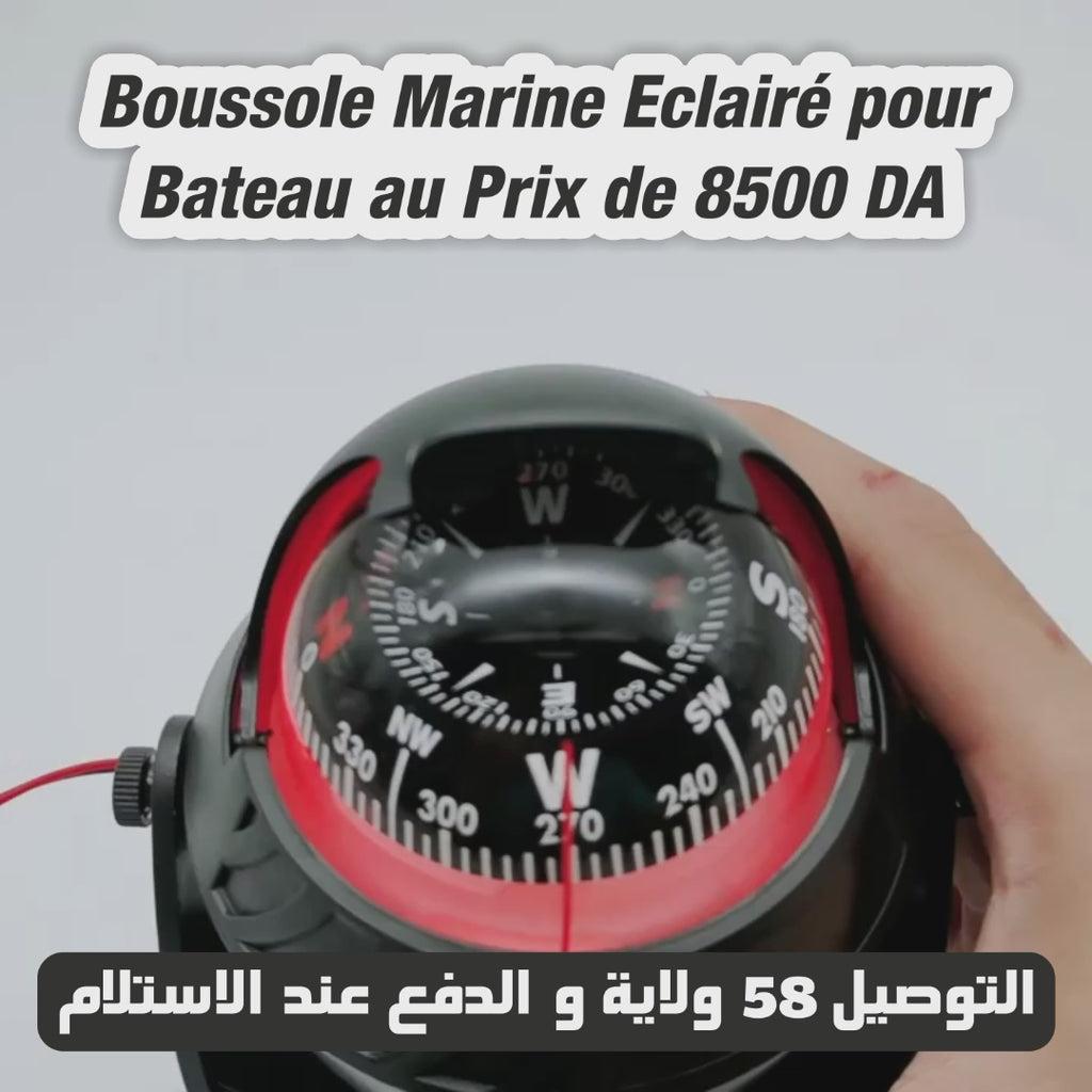 Boussole Bateau بـــوصلة بحريـــة